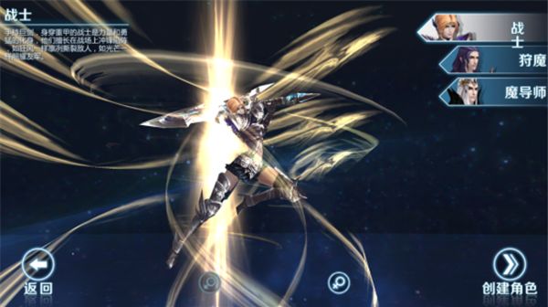 剑与魔法什么职业好 各大职业深度解析