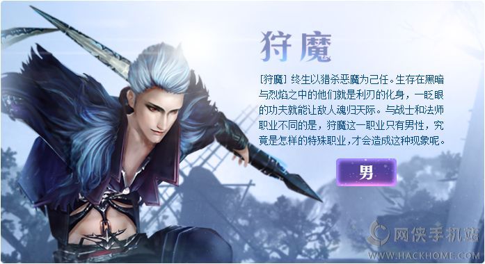 剑与魔法什么职业好 各大职业深度解析