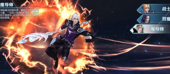 剑与魔法什么职业好 各大职业深度解析