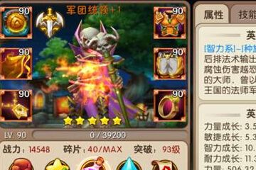 我叫MT2军团统领技能怎么样?我叫MT2军团统领值不值的拥有?