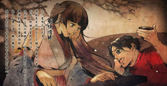 侠客风云传结局有哪些？侠客风云传结局哪个好？