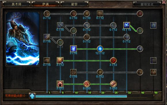 恐怖黎明法师怎么加点?恐怖黎明法师星座怎么选择?