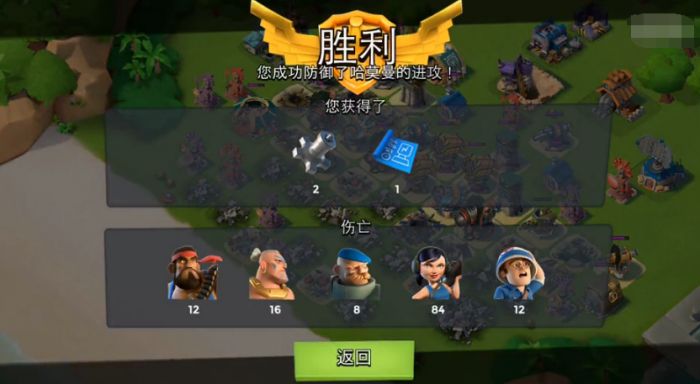 海岛奇兵2016年6月4日哈莫曼的反击 哈莫曼攻略