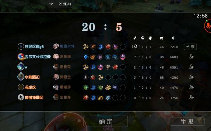 自由之战斯图尔特上单怎么打？斯图尔特3v3上单技巧视频分享