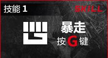 CF恶魔终结者变身方法及技能特效详解攻略