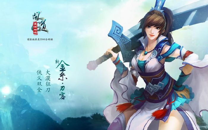 问道手游仙魔录任务怎么完成?问道手游仙魔录任务任务奖励是什么