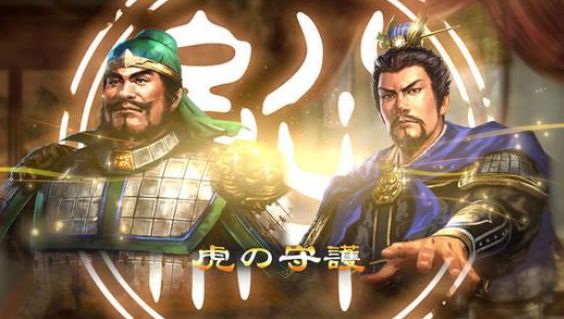 三国志13武将名字怎么修改？三国志13武将名字能直接修改么？