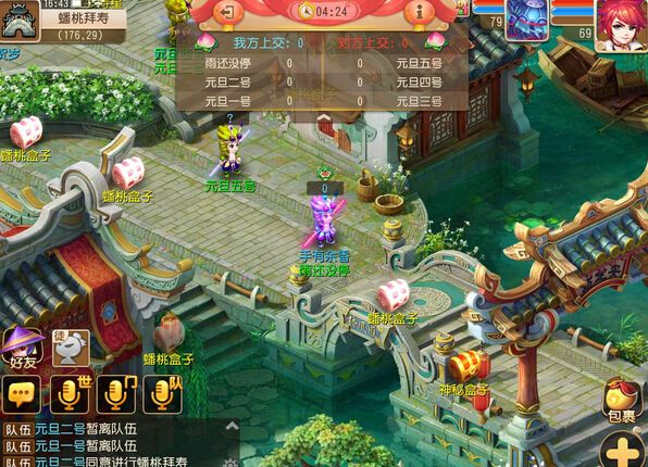 梦幻西游手游元旦蟠桃拜寿怎么玩？蟠桃拜寿活动好玩不？