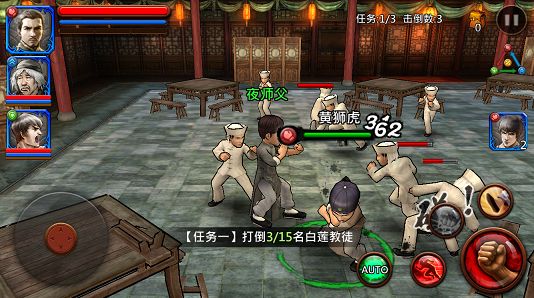 功夫全明星副本暴走第二章第二关怎么过 第二章第二关实战攻略解析