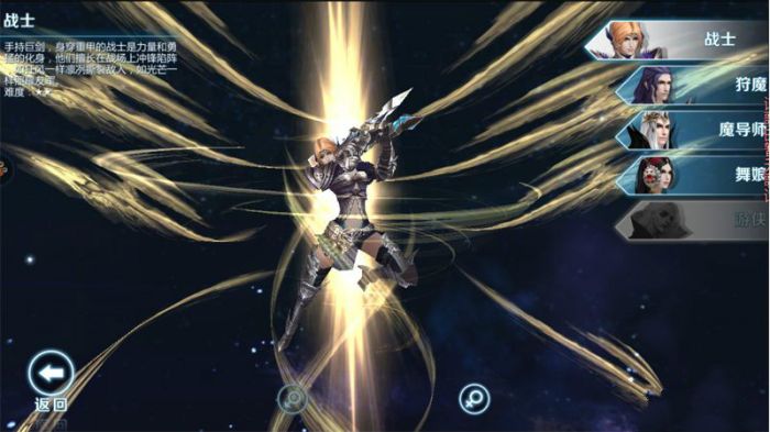 剑与魔法狂风剑士宝石怎么搭配 狂风剑士带什么宝石好