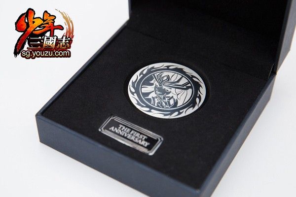 少年三国志周年志纪念币好看吗？周年志纪念币怎么获得？