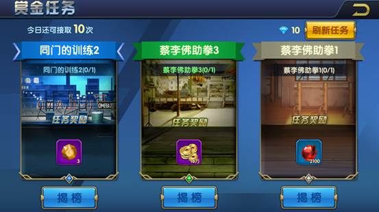 叶问3手游日常副本怎么玩 日常副本通关奖励介绍