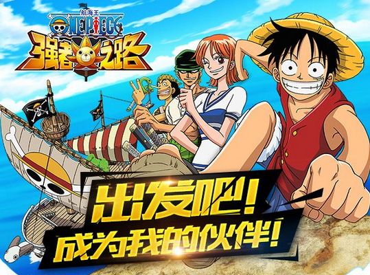 航海王强者之路觉醒有什么用?航海王强者之路觉醒材料怎么获得?