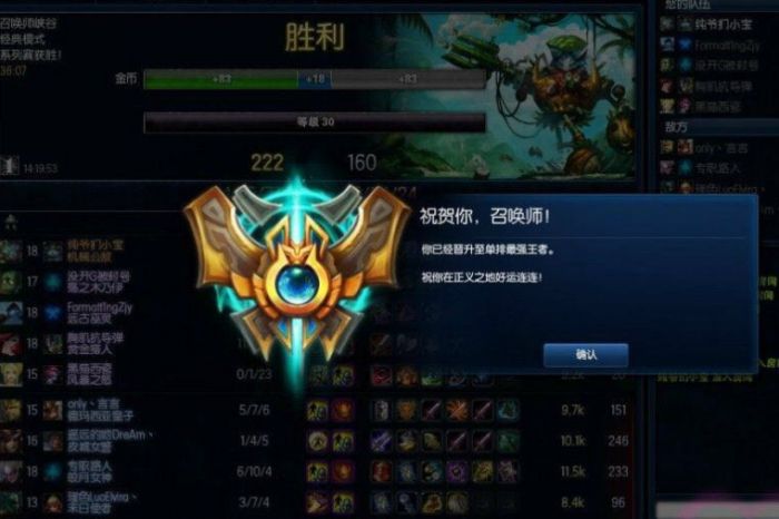 英雄联盟LOL如何提高自己隐藏分?英雄联盟LOL提高隐藏分后有什么好处?