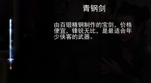 自由之战赵灵儿好还是李逍遥好 最强情侣英雄如何选择