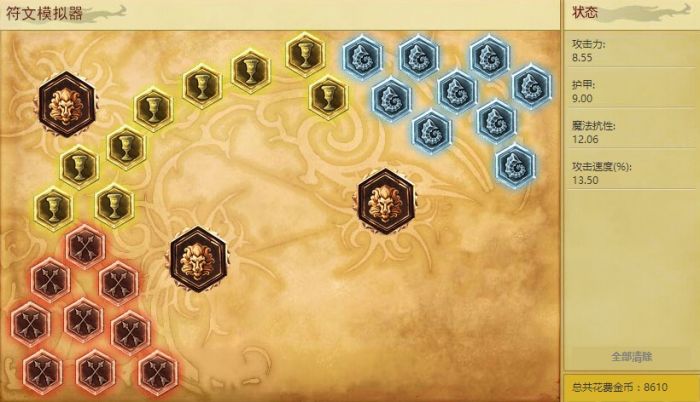 奇葩玩法系列:英雄联盟LOL S6薇恩VN打野套符文天赋加点图