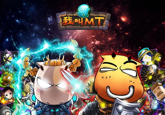 我叫MT怒火重锤紫装属性如何?我叫MT怒火重锤紫装怎么获得？