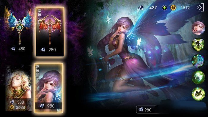 自由之战蕾娜斯皮肤武器怎么样？精灵蕾娜斯皮肤武器值得购买吗？