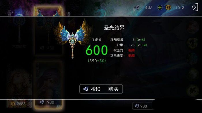 自由之战蕾娜斯皮肤武器怎么样？精灵蕾娜斯皮肤武器值得购买吗？