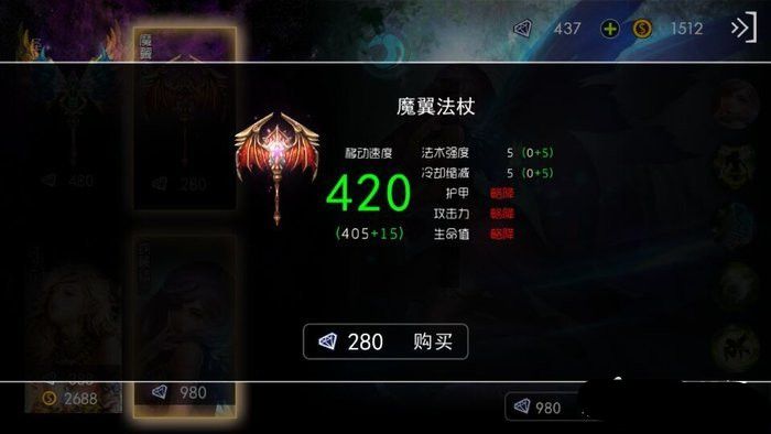 自由之战蕾娜斯皮肤武器怎么样？精灵蕾娜斯皮肤武器值得购买吗？