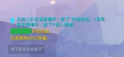 守望先锋_守望先锋获取战网ID介绍