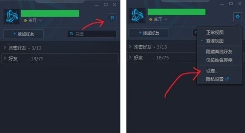 守望先锋_守望先锋获取战网ID介绍