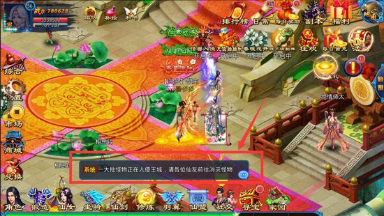 我欲戮仙3D聊天系统玩法 聊天系统怎么玩？