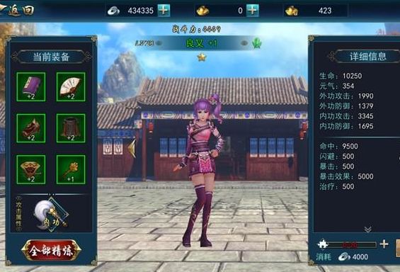 画江湖之灵主手游良又怎么样 良又技能属性全面解析