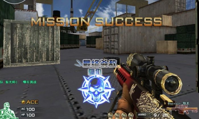 CF穿越火线甩狙是什么?CF穿越火线怎么练习甩狙?