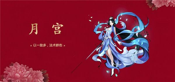 大唐游仙记门派背景 门派类别介绍