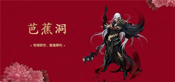 大唐游仙记门派背景 门派类别介绍