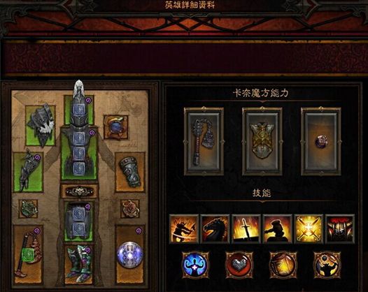 暗黑3圣教军2.4版本打辅助厉害吗？暗黑3圣教军2.4版本辅助出装加点介绍