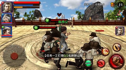 功夫全明星第三章第五关怎么过 实战通关攻略分享