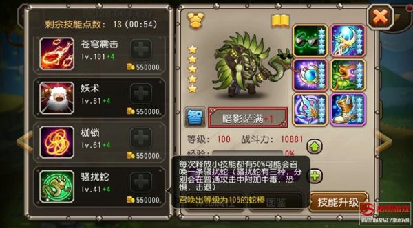 刀塔传奇暗影萨满值得觉醒吗 暗影萨满觉醒图鉴一览