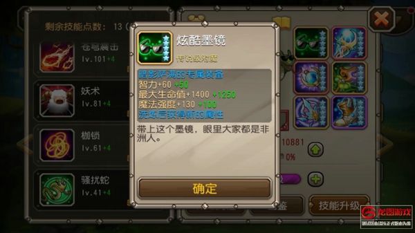 刀塔传奇暗影萨满值得觉醒吗 暗影萨满觉醒图鉴一览