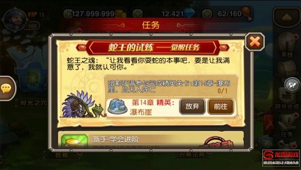 刀塔传奇暗影萨满值得觉醒吗 暗影萨满觉醒图鉴一览