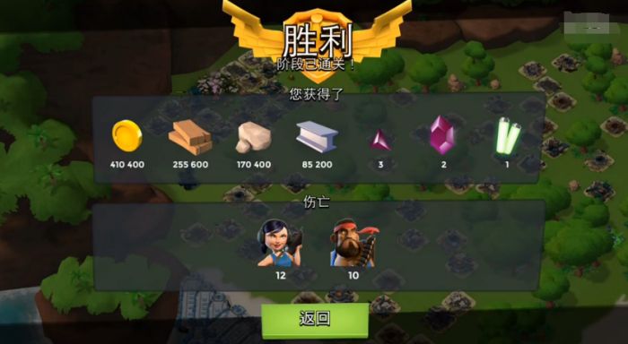 海岛奇兵2016年4月22日恐怖博士攻略视频