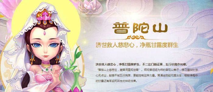 梦幻西游手游90级后期普陀竞技场助战伙伴怎么选择？