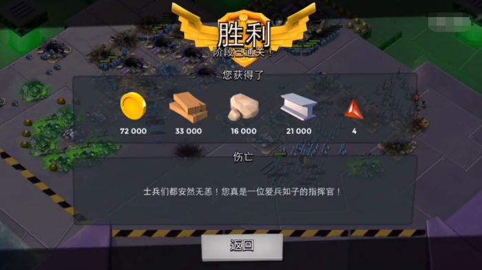 海岛奇兵2016年3月25日超级螃蟹第6