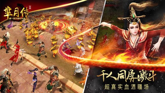 芈月传手游战宠哪个好 芈月传手游战宠怎么选