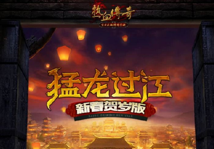 热血传奇手机版称号白日门将军属性怎么样？称号白日门将军怎么获得？