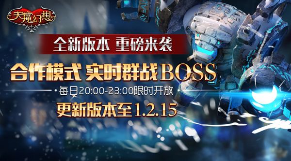 天魔幻想神器系统怎么玩?天魔幻想神器系统玩法介绍