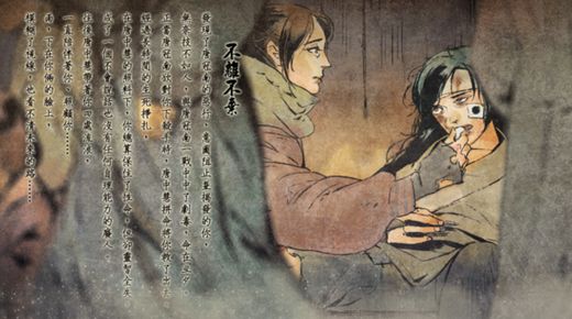 侠客风云传商店刷新不了怎么办？侠客风云传商店刷新间隔多长时间？