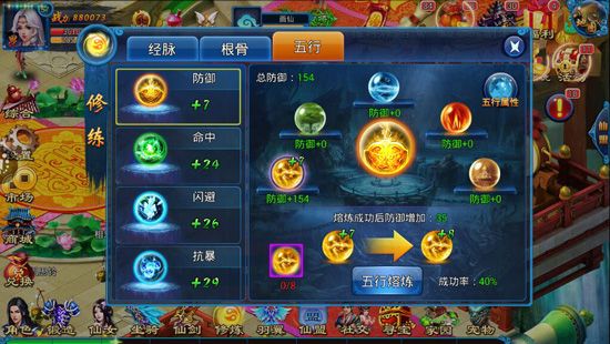 我欲戮仙3D五行打宝玩法 五行打宝活动怎么玩？