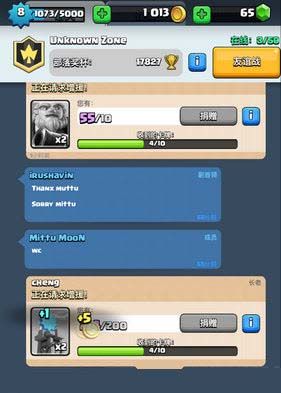 皇室战争_皇室战争怎么收益最快 皇室战争怎么快速赚钱