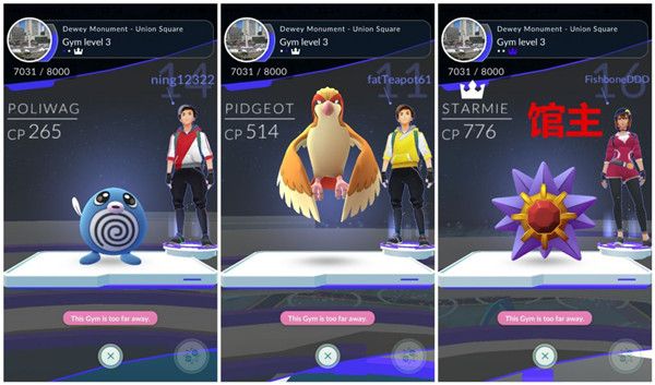 精灵宝可梦GO_精灵宝可梦GO道馆和PK玩法介绍