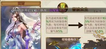 渡劫手游货币怎么获取 货币在哪些地方可以大量获取详解