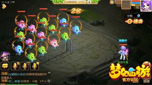 梦幻西游手游冰雪欢乐农场怎么玩出新花样?教你圈猪玩出14连击