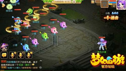 梦幻西游手游冰雪欢乐农场怎么玩出新花样?教你圈猪玩出14连击