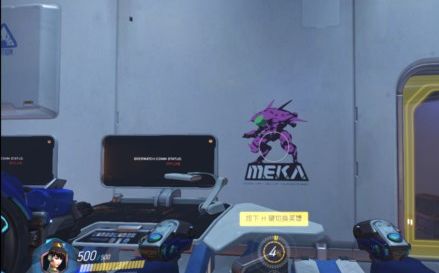 守望先锋喷漆及使用方法